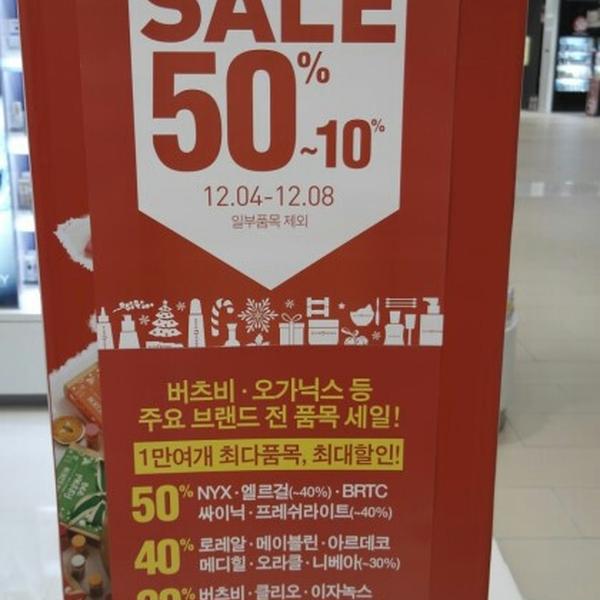 Photo taken at 올리브영 (Olive Young) by min ★. on 12/8/2013