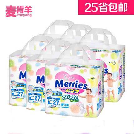 日本本土花王拉拉裤L27片*6包婴儿学步裤大号尿布裤超薄透气夏