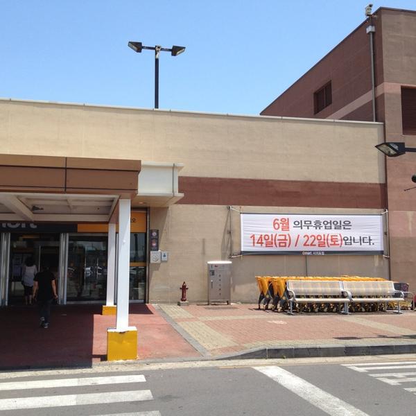 Photo taken at 이마트 (E-Mart) by Sang Hun K. on 6/3/2013-济州西归浦市9209易买得超市 Photo taken at 이마트 (E-Mart) by Sang Hun K. on 6/3/2013