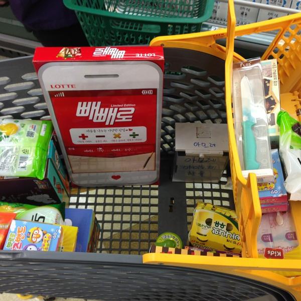 Photo taken at 이마트 (E-Mart) by anGel C. on 10/31/2013-济州西归浦市9209易买得超市 Photo taken at 이마트 (E-Mart) by anGel C. on 10/31/2013