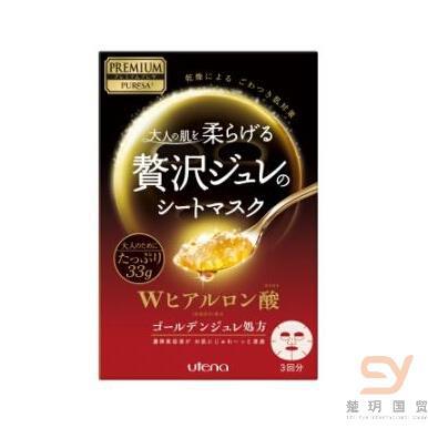 日本进口弹力紧致美容液-utena佑天兰 玻尿酸补水胶原蛋白弹力紧致美容液 果冻面膜 33g*3片 日本进口弹力紧致美容液-utena佑天兰 玻尿酸补水胶原蛋白弹力紧致美容液 果冻面膜 33g*3片