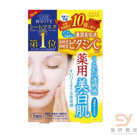 日本进口美白修复面膜-高丝softymo VC美白修复面膜5回装 日本进口美白修复面膜-高丝softymo VC美白修复面膜5回装