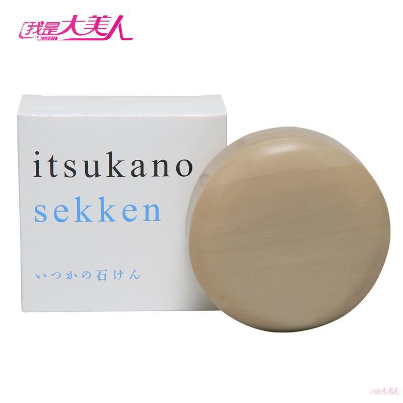 Itsukano sekken 酵素洁面皂 Itsukano sekken 酵素洁面皂
