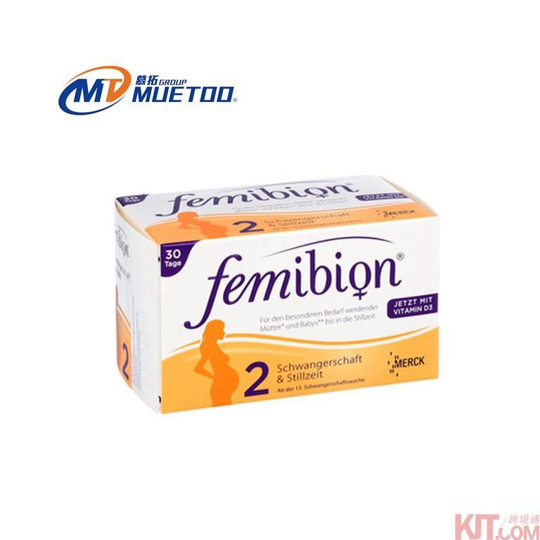 德国Femibion 德国本土孕妇叶酸 2段 60粒30天量(怀孕第13周-出生后6个月) 德国Femibion 德国本土孕妇叶酸 2段 60粒30天量(怀孕第13周-出生后6个月)
