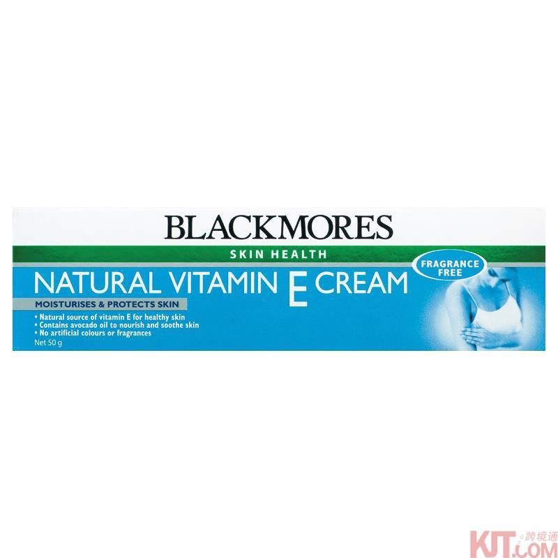 澳佳宝BLACKMORES澳洲天然维生素E面霜50g盒装 澳佳宝BLACKMORES澳洲天然维生素E面霜50g盒装