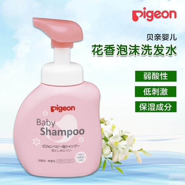 日本贝亲Pigeon婴儿泡沫洗发水 花香 350ML
