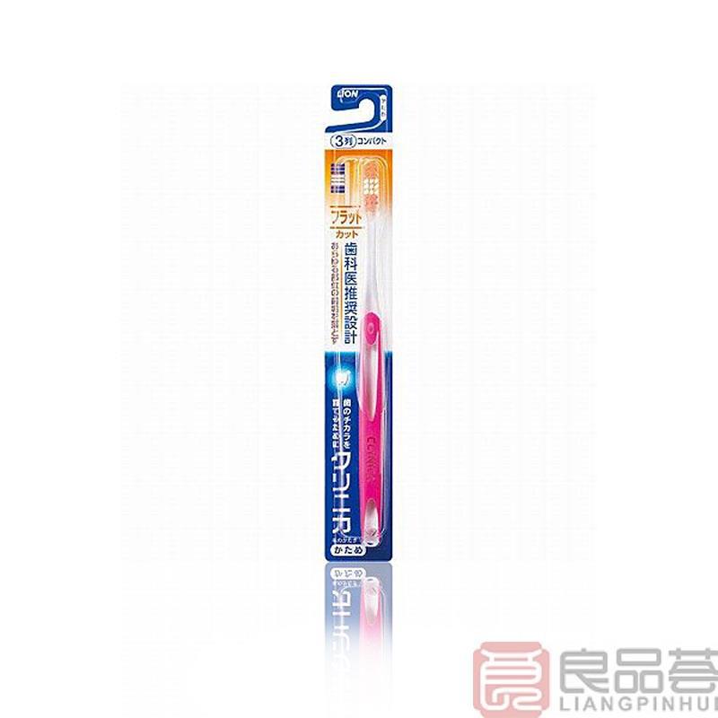 日本进口3列硬毛牙刷-Lion狮王 CLINICA牙刷 平面3列硬毛牙刷 日本进口3列硬毛牙刷-Lion狮王 CLINICA牙刷 平面3列硬毛牙刷