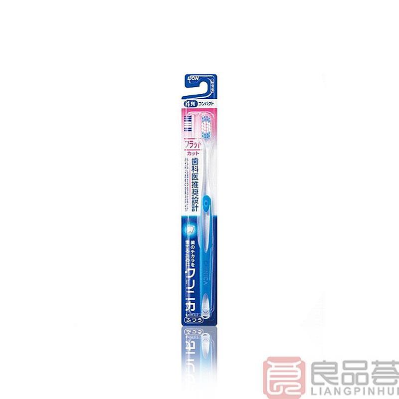 日本进口平面4列中毛牙刷-Lion狮王 CLINICA牙刷 平面4列中毛牙刷 成人牙刷 日本进口平面4列中毛牙刷-Lion狮王 CLINICA牙刷 平面4列中毛牙刷 成人牙刷