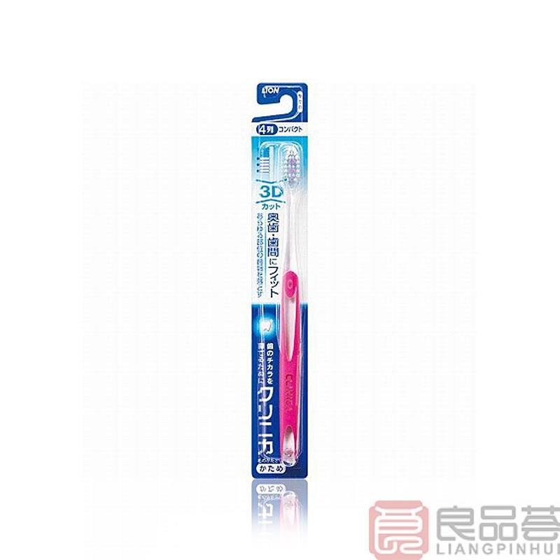 日本进口3D硬毛牙刷-Lion狮王 CLINICA牙刷 3D硬毛牙刷 日本进口3D硬毛牙刷-Lion狮王 CLINICA牙刷 3D硬毛牙刷