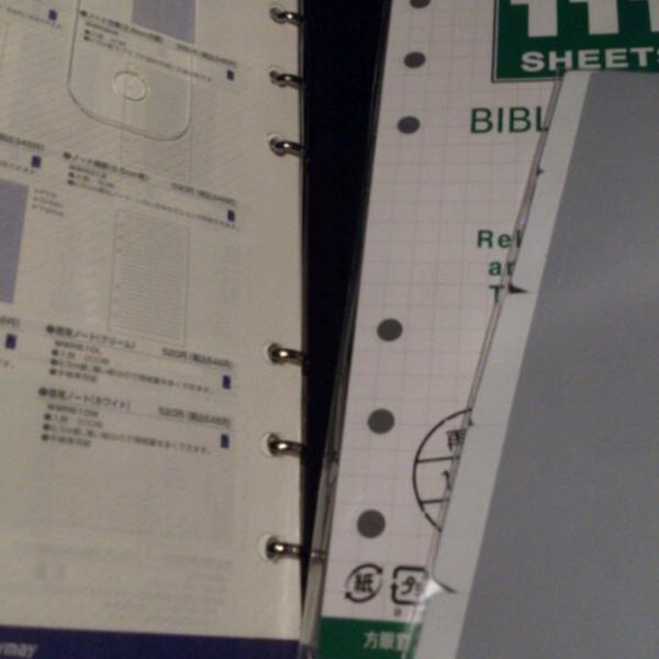 Photo taken at イオン 栃木店 by unyom ヽ. on 10/17/2012