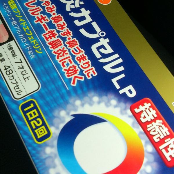 Photo taken at イオン 栃木店 by unyom ヽ. on 4/30/2013