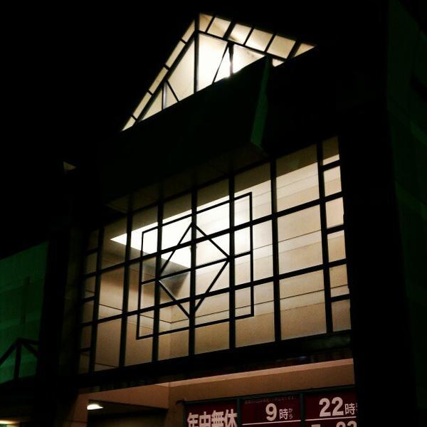 Photo taken at イオン 栃木店 by Nobubu I. on 12/16/2012