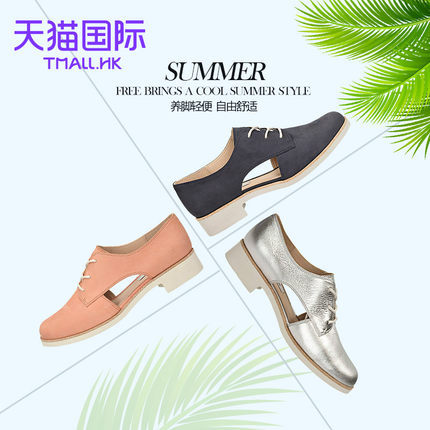 Clarks/其乐2016新款女休闲鞋Hamble Myth专柜正品海外直邮 Clarks/其乐2016新款女休闲鞋Hamble Myth专柜正品海外直邮