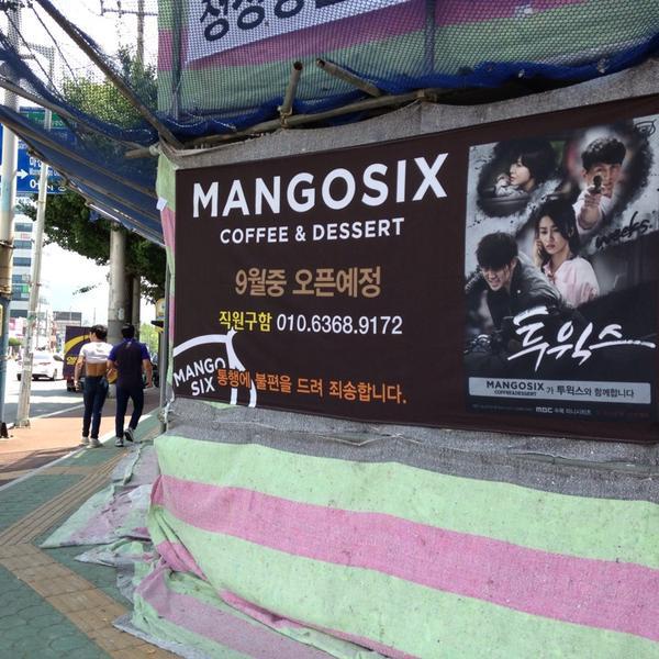 Photo taken at 홈플러스 (Home plus) by 석준 윤. on 8/16/2013-庆尚南道昌原市合浦区56 Photo taken at 홈플러스 (Home plus) by 석준 윤. on 8/16/2013