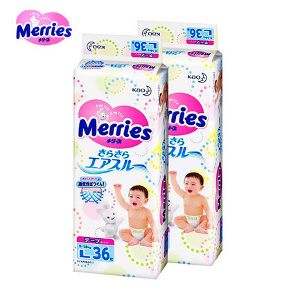 日本原装花王尿不湿L36片x2妙而舒纸尿裤L54-18片宝宝尿片两包装