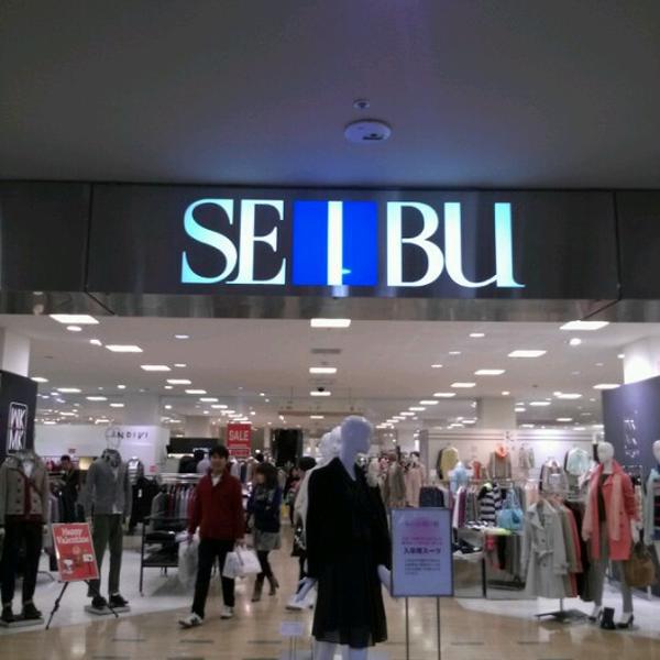 Photo taken at イオンモール 冈崎 by nispapa on 2/11/2013-日本爱知县冈崎市户崎町国道248号线38-5号 吉之岛超市 Photo taken at イオンモール 冈崎 by nispapa on 2/11/2013