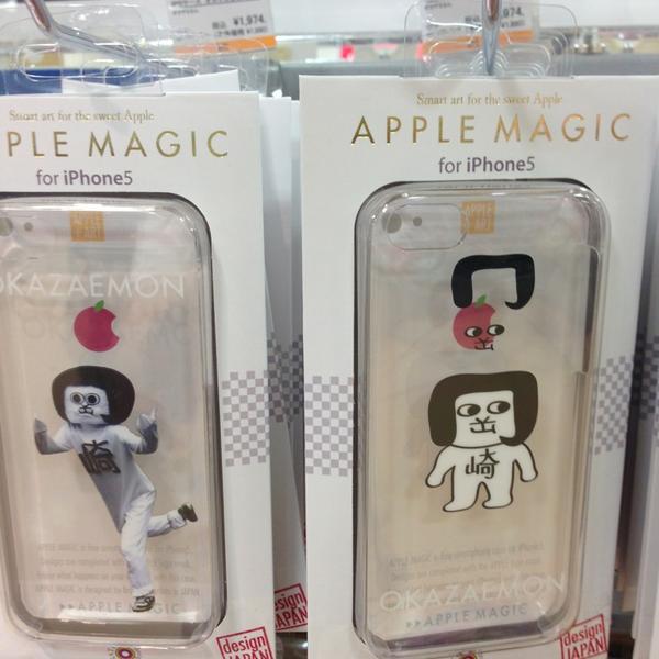 Photo taken at イオンモール 冈崎 by leonreran on 5/26/2013-日本爱知县冈崎市户崎町国道248号线38-5号 吉之岛超市 Photo taken at イオンモール 冈崎 by leonreran on 5/26/2013