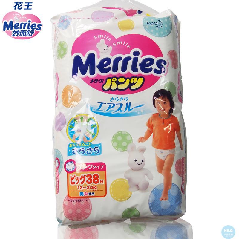 日本 大王GOO.N维E 婴儿宝宝纸尿片纸尿裤尿不湿 XL38枚