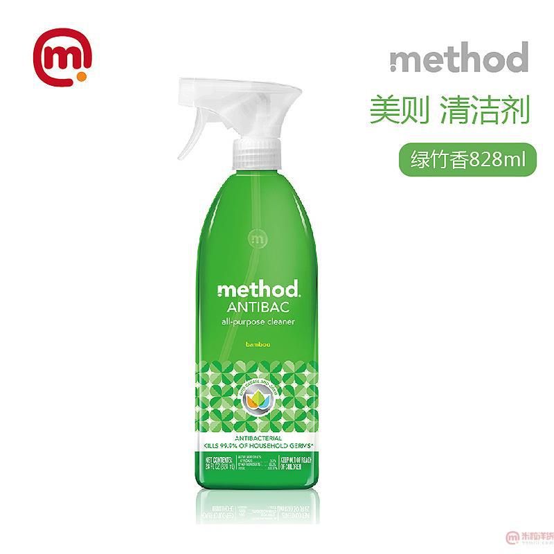 美国进口清洁剂-Method美则 全方位清洁剂 绿竹香 828ml 美国进口清洁剂-Method美则 全方位清洁剂 绿竹香 828ml