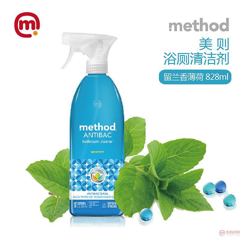 美国进口浴厕清洁剂-Method美则 浴厕清洁剂 留兰香薄荷 828ml 美国进口浴厕清洁剂-Method美则 浴厕清洁剂 留兰香薄荷 828ml