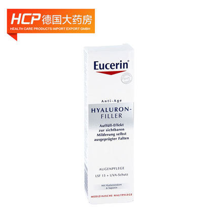 德国药房直邮 优色林Eucerin 充盈展颜平衡眼霜15ml 德国药房直邮 优色林Eucerin 充盈展颜平衡眼霜15ml
