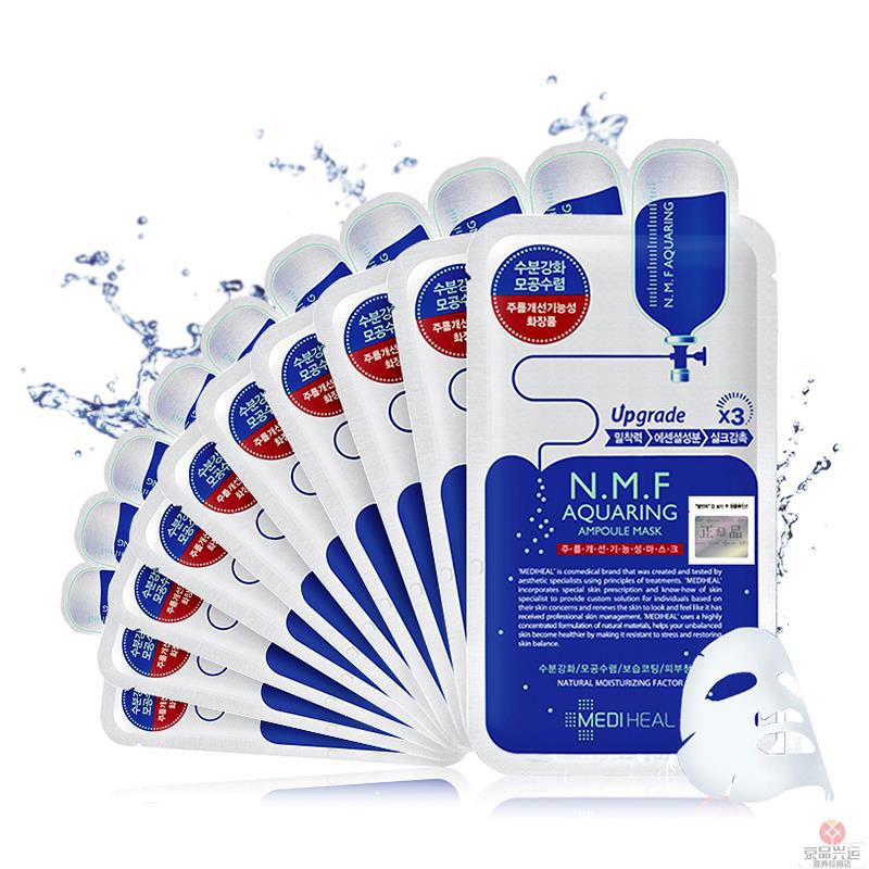 韩国进口美迪惠尔/可莱丝针剂水库面膜贴 10片装 韩国面膜韩国可莱丝面膜韩国进口面膜补水面膜