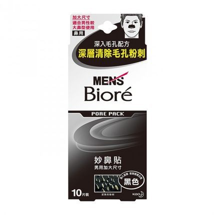 蜜妮男性专用妙鼻贴 男用(黑色) 10p/盒台湾官网直邮进口 蜜妮男性专用妙鼻贴 男用(黑色) 10p/盒台湾官网直邮进口