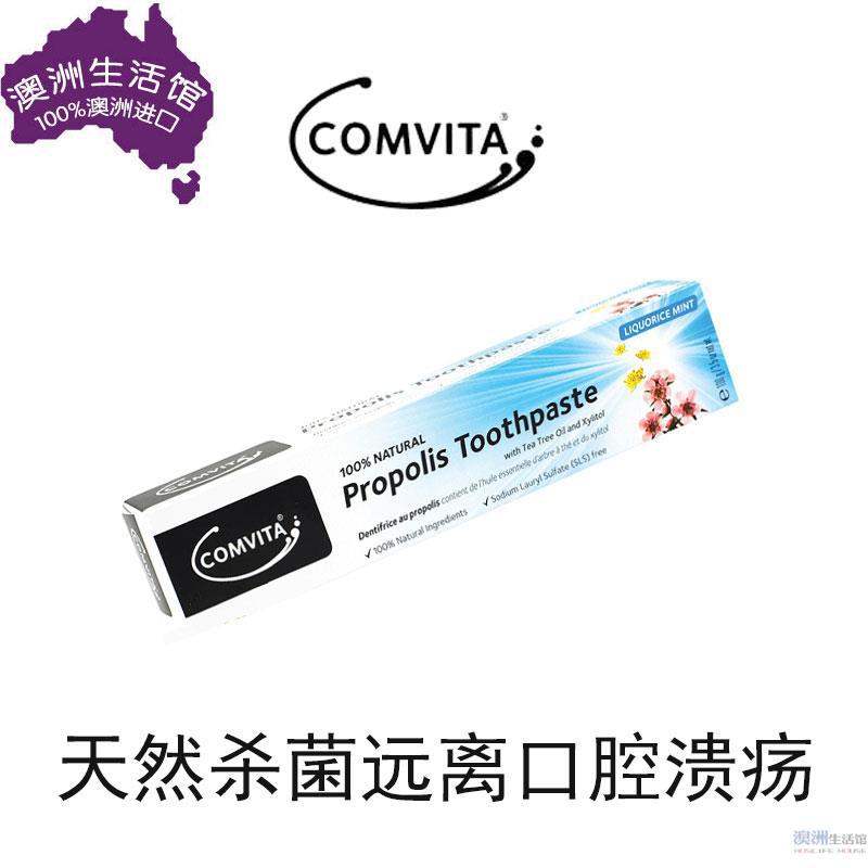 Comvita康维他 新西兰纯天然无添加无刺激蜂胶牙膏100g Comvita康维他 新西兰纯天然无添加无刺激蜂胶牙膏100g