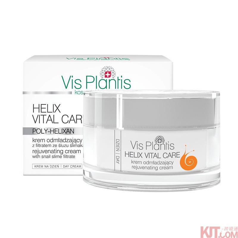 Green Pharmacy 绿色药妆 蜗牛萃取再生日霜