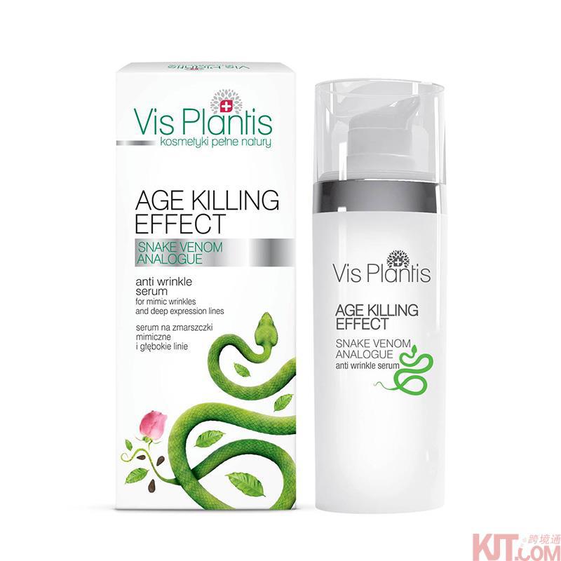 Green Pharmacy 绿色药妆 紧致抗皱滋润精华