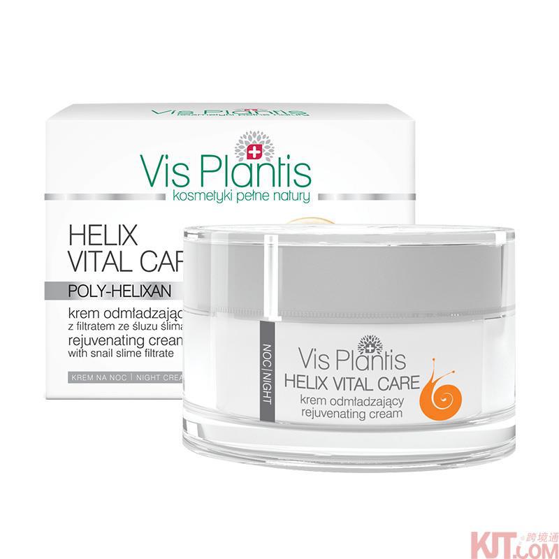 Green Pharmacy 绿色药妆 蜗牛萃取再生晚霜