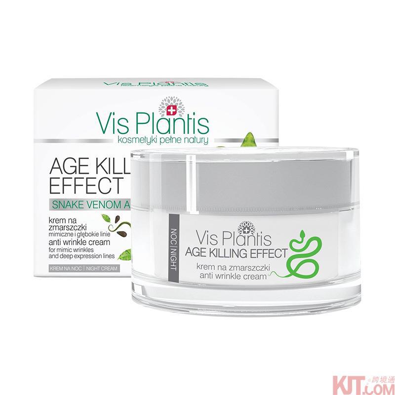 Green Pharmacy 绿色药妆 紧致抗皱滋润晚霜