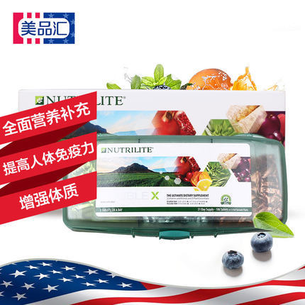 美国产安利倍力健片 纽崔莱倍立健精装大宝X多种维生素 原装进口
