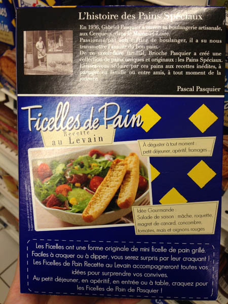 pasquier法式小面包棍