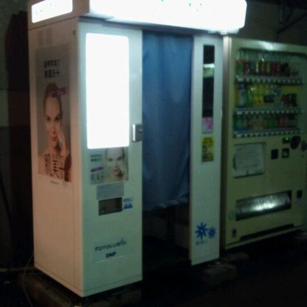 Photo taken at イオン 栃木店 by unyom ヽ. on 11/19/2011