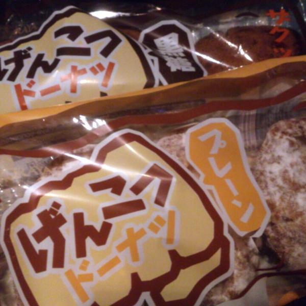 Photo taken at イオン 栃木店 by unyom ヽ. on 4/1/2013