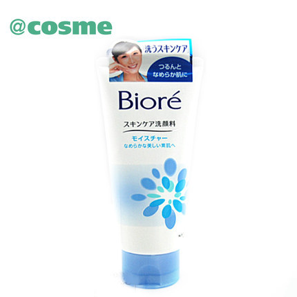 Biore/碧柔保湿洁面乳130g 清爽控油 滋润补水 日本直邮