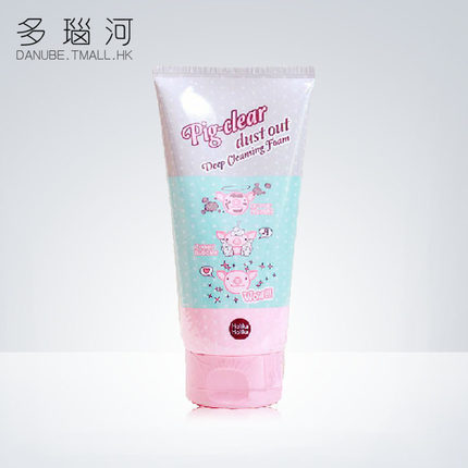 Holika Holika韩国 猪鼻子洗面奶 150ml 深层 收毛孔清洁控油洁面
