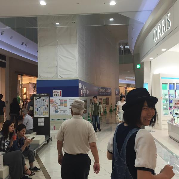 Photo taken at イオンモール筑紫野 by Ayako H. on 5/2/2015