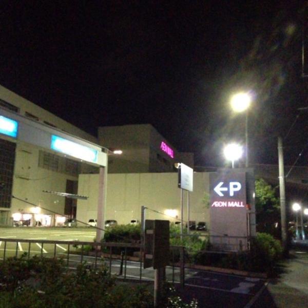 Photo taken at イオンモール筑紫野 by 