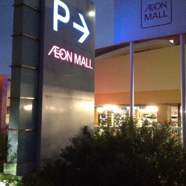 Photo taken at イオンモール筑紫野 by