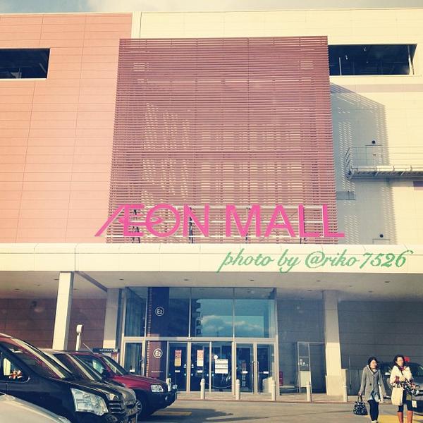 Photo taken at イオンモール筑紫野 by Ayako H. on 12/24/2012