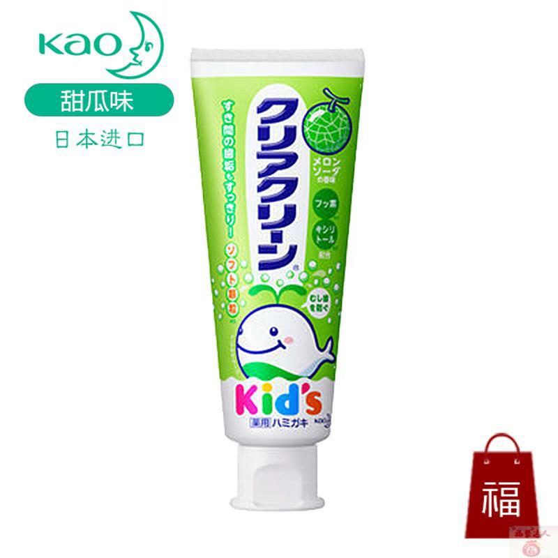 花王(KAO)儿童牙膏 甜瓜味 70g 花王(KAO)儿童牙膏 甜瓜味 70g