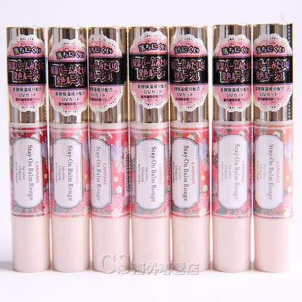 海外直邮 日本 CANMAKE井田高保湿防晒滋润唇膏 修饰唇纹