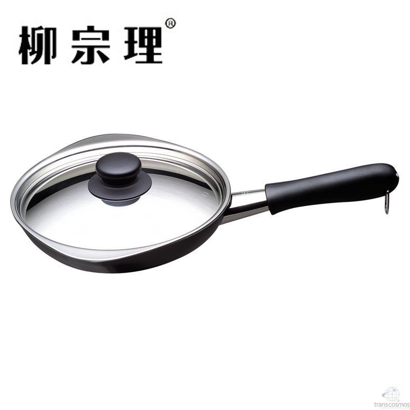 日本原装进口 柳宗理 铁质单柄带盖煎锅 18cm 不沾锅煎锅 燃气电磁炉通用