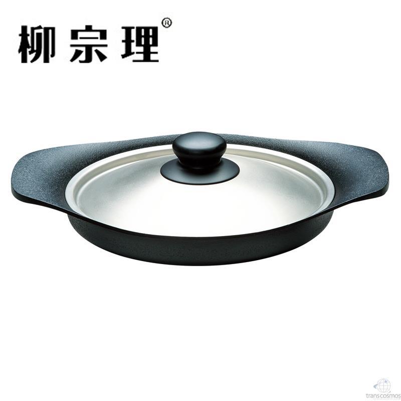 日本原装进口 柳宗理 南部铁器 双耳带不锈钢盖平底煎锅22CM 不沾锅牛排锅 燃气电磁炉通用