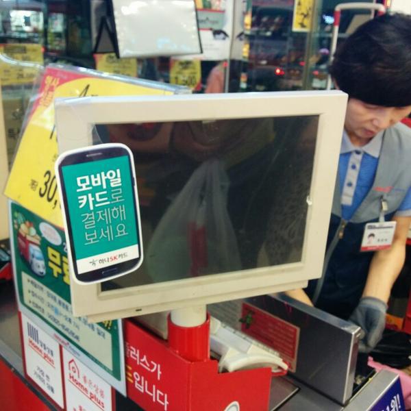 Photo taken at 홈플러스 (Home plus) by Fernando T. on 9/20/2014