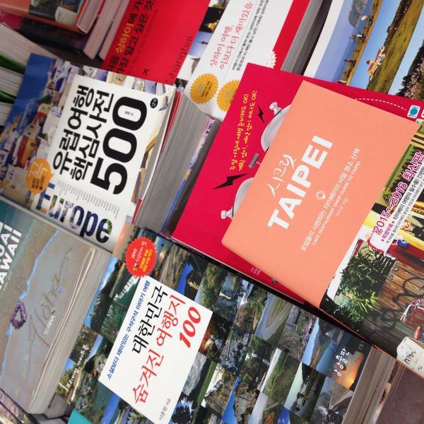 Photo taken at 홈플러스 (Home plus) by Rose S. on 12/25/2014