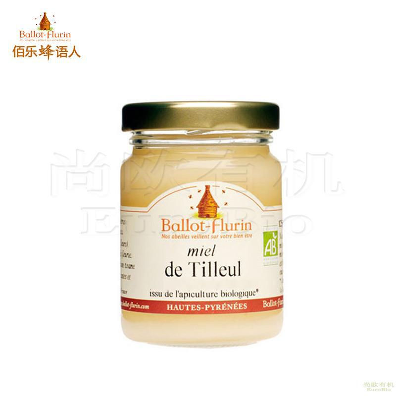 【尚欧】法国 佰乐蜂语人(Ballot-Flurin) 椴树蜂蜜 125克