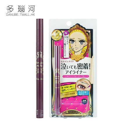 KISS ME 梦幻泪眼极细眼线液笔  极细防水防汗不晕染 新旧版混发